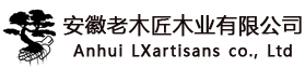 Anhui Old Carpenter Wood Co., Ltd.